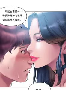 Page 416 of ［Dr. Stein］吸烟洗脑S1+番外+S2（1-13）（附视频）（催眠烟）（Smoking Hypnosis） - preview thumbnail