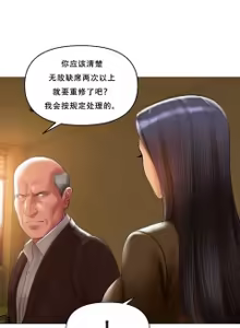 Page 418 of ［Dr. Stein］吸烟洗脑S1+番外+S2（1-13）（附视频）（催眠烟）（Smoking Hypnosis） - preview thumbnail