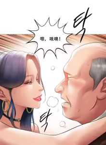 Page 425 of ［Dr. Stein］吸烟洗脑S1+番外+S2（1-13）（附视频）（催眠烟）（Smoking Hypnosis） - preview thumbnail