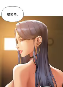 Page 431 of ［Dr. Stein］吸烟洗脑S1+番外+S2（1-13）（附视频）（催眠烟）（Smoking Hypnosis） - preview thumbnail