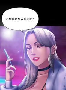 Page 439 of ［Dr. Stein］吸烟洗脑S1+番外+S2（1-13）（附视频）（催眠烟）（Smoking Hypnosis） - preview thumbnail