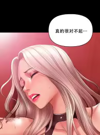 Page 44 of ［Dr. Stein］吸烟洗脑S1+番外+S2（1-13）（附视频）（催眠烟）（Smoking Hypnosis） - preview thumbnail