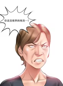 Page 445 of ［Dr. Stein］吸烟洗脑S1+番外+S2（1-13）（附视频）（催眠烟）（Smoking Hypnosis） - preview thumbnail