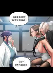 Page 45 of ［Dr. Stein］吸烟洗脑S1+番外+S2（1-13）（附视频）（催眠烟）（Smoking Hypnosis） - preview thumbnail