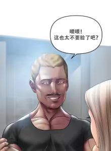 Page 462 of ［Dr. Stein］吸烟洗脑S1+番外+S2（1-13）（附视频）（催眠烟）（Smoking Hypnosis） - preview thumbnail