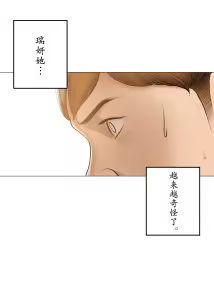 Page 468 of ［Dr. Stein］吸烟洗脑S1+番外+S2（1-13）（附视频）（催眠烟）（Smoking Hypnosis） - preview thumbnail