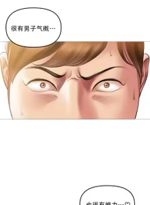 Page 477 of ［Dr. Stein］吸烟洗脑S1+番外+S2（1-13）（附视频）（催眠烟）（Smoking Hypnosis） - preview thumbnail