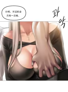 Page 479 of ［Dr. Stein］吸烟洗脑S1+番外+S2（1-13）（附视频）（催眠烟）（Smoking Hypnosis） - preview thumbnail