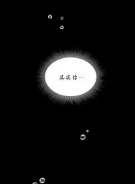 Page 48 of ［Dr. Stein］吸烟洗脑S1+番外+S2（1-13）（附视频）（催眠烟）（Smoking Hypnosis） - preview thumbnail
