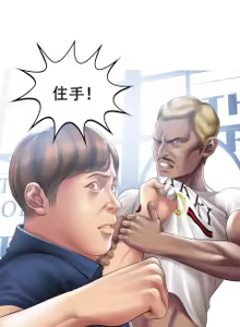 Page 481 of ［Dr. Stein］吸烟洗脑S1+番外+S2（1-13）（附视频）（催眠烟）（Smoking Hypnosis） - preview thumbnail