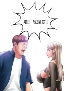 Page 483 of ［Dr. Stein］吸烟洗脑S1+番外+S2（1-13）（附视频）（催眠烟）（Smoking Hypnosis） - preview thumbnail