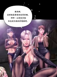 Page 50 of ［Dr. Stein］吸烟洗脑S1+番外+S2（1-13）（附视频）（催眠烟）（Smoking Hypnosis） - preview thumbnail
