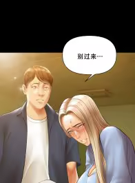 Page 56 of ［Dr. Stein］吸烟洗脑S1+番外+S2（1-13）（附视频）（催眠烟）（Smoking Hypnosis） - preview thumbnail