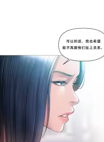 Page 61 of ［Dr. Stein］吸烟洗脑S1+番外+S2（1-13）（附视频）（催眠烟）（Smoking Hypnosis） - preview thumbnail
