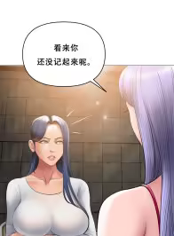 Page 64 of ［Dr. Stein］吸烟洗脑S1+番外+S2（1-13）（附视频）（催眠烟）（Smoking Hypnosis） - preview thumbnail