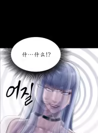 Page 66 of ［Dr. Stein］吸烟洗脑S1+番外+S2（1-13）（附视频）（催眠烟）（Smoking Hypnosis） - preview thumbnail
