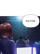 Page 69 of ［Dr. Stein］吸烟洗脑S1+番外+S2（1-13）（附视频）（催眠烟）（Smoking Hypnosis） - preview thumbnail
