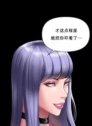 Page 70 of ［Dr. Stein］吸烟洗脑S1+番外+S2（1-13）（附视频）（催眠烟）（Smoking Hypnosis） - preview thumbnail