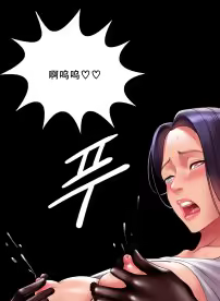 Page 78 of ［Dr. Stein］吸烟洗脑S1+番外+S2（1-13）（附视频）（催眠烟）（Smoking Hypnosis） - preview thumbnail