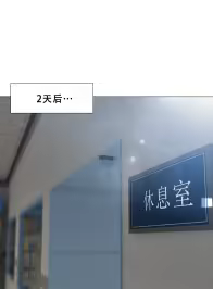 Page 82 of ［Dr. Stein］吸烟洗脑S1+番外+S2（1-13）（附视频）（催眠烟）（Smoking Hypnosis） - preview thumbnail