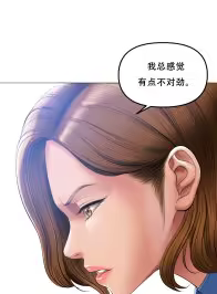 Page 83 of ［Dr. Stein］吸烟洗脑S1+番外+S2（1-13）（附视频）（催眠烟）（Smoking Hypnosis） - preview thumbnail