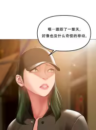 Page 85 of ［Dr. Stein］吸烟洗脑S1+番外+S2（1-13）（附视频）（催眠烟）（Smoking Hypnosis） - preview thumbnail