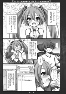Page 4 of Little Little Princess - preview thumbnail