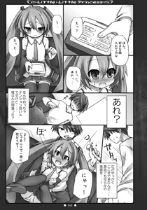 Page 7 of Little Little Princess - preview thumbnail