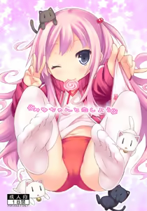 Miyu-chan to Koi Shiyou — hentai manga cover on Fhentai