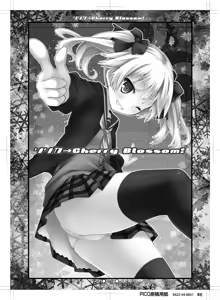 Page 2 of Lilica -> Cherry Blossom! - preview thumbnail