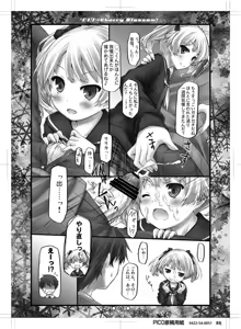 Page 4 of Lilica -> Cherry Blossom! - preview thumbnail