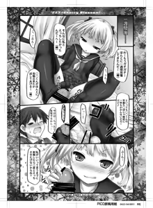 Page 5 of Lilica -> Cherry Blossom! - preview thumbnail