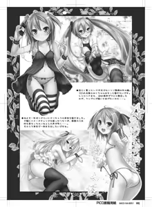 Page 23 of Toto Mimi - preview thumbnail