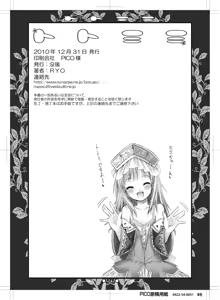 Page 25 of Toto Mimi - preview thumbnail