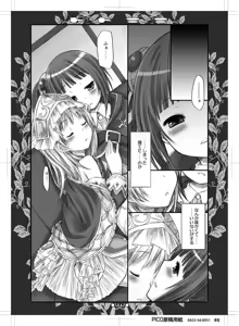 Page 5 of Toto Mimi - preview thumbnail