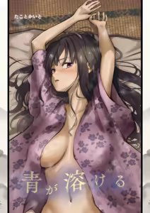 Ao ga Tokeru — hentai manga cover on Fhentai
