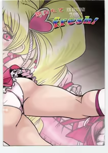 Page 18 of Uretate Fresh! - preview thumbnail
