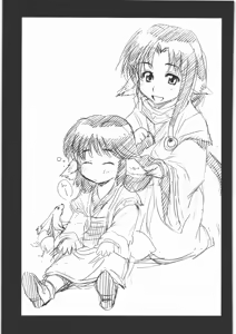 Page 30 of MACHWING '07'08'09 - preview thumbnail
