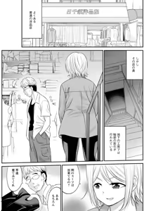 Page 119 of Action Pizazz 2025-11 - preview thumbnail