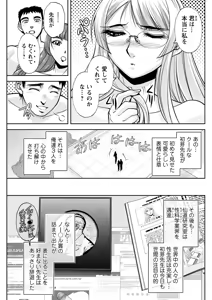 Page 251 of Action Pizazz 2025-11 - preview thumbnail