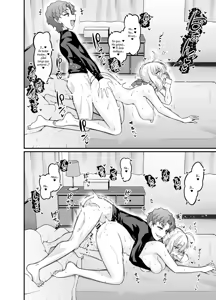Page 6 of Saoyaku Shinji ga Saber-tachi to Yarimakuru Hon｜Un Libro sobre Shinji como Protagonista, Teniendo Sexo con Saber y las Demás - preview thumbnail