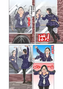 Page 4 of Jimi na Kyonyuu Jogakusei to Kyonyuu-suki Oji-san no Karada Irekawari - preview thumbnail