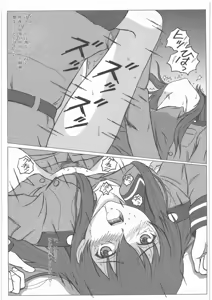 Page 10 of Shoujo Senshahei - preview thumbnail