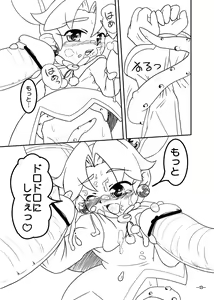 Page 15 of Bibin@no Shokushu na Hon - preview thumbnail
