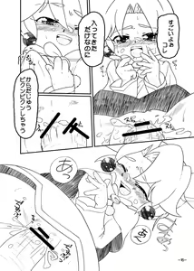 Page 18 of Bibin@no Shokushu na Hon - preview thumbnail