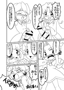 Page 26 of Bibin@no Shokushu na Hon - preview thumbnail
