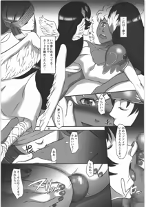 Page 22 of Lv2 Player wa Block Dekinai - preview thumbnail