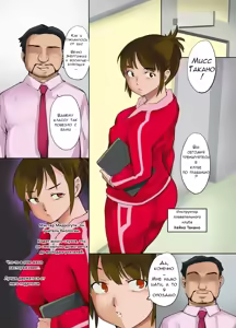 Page 2 of Hyoui Suieibu | Клуб плавания во власти гипно-слизи - preview thumbnail