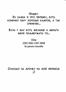 Page 46 of Hyoui Suieibu | Клуб плавания во власти гипно-слизи - preview thumbnail