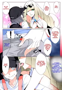Page 4 of Venus Infection - preview thumbnail